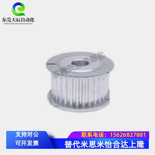 同步皮带轮梯形齿现货 S5M25齿槽宽27同步轮两面平AF型铝合金
