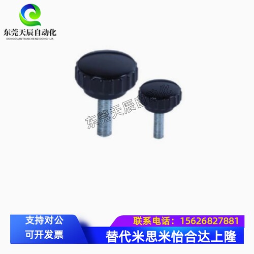 内螺纹直纹把手 HAU51/HAU53-M4/M5/M6/M8/M10