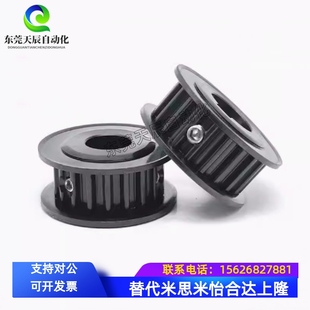 N20挨挡边77同步带轮惰轮材质45钢发黑 8M30齿45钢 40带宽