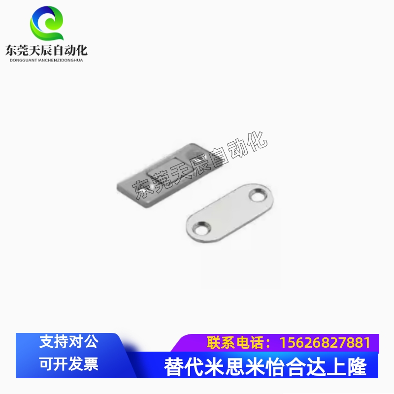 超薄型磁力扣MGCM1/2   HFU61-15/39