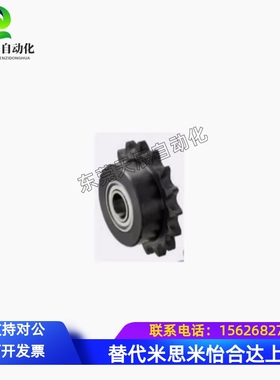 VLS0135-16-12 DRC35-16-12 10 18 21VLU01 DRCBW35-16-1链轮惰轮