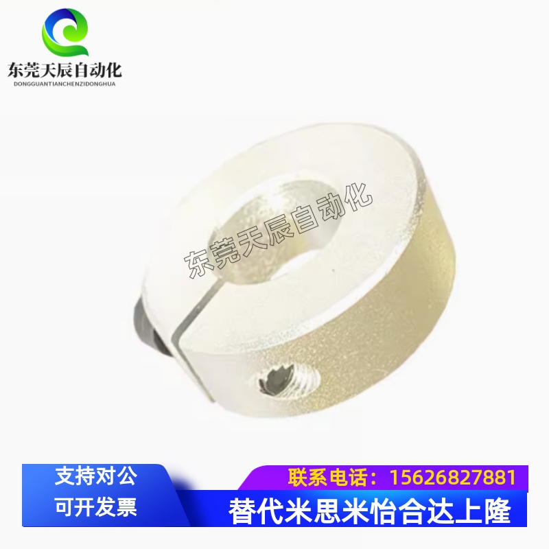 12/13/16/20/25/30/35/40/   导轨光轴限位开口型固定环锁紧