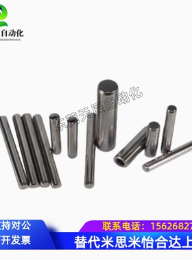 BLF01/35-D5-L8/10/15/20/25/30/35/40/50 定位销 精密级圆柱销
