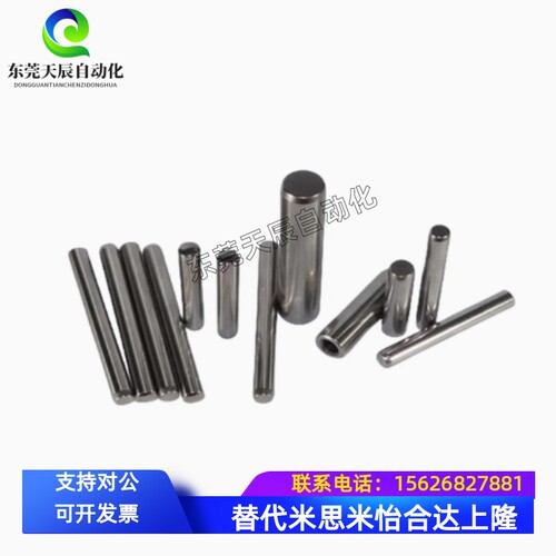 BLF01/35-D5-L8/10/15/20/25/30/35/40/50 定位销 精密级圆柱销
