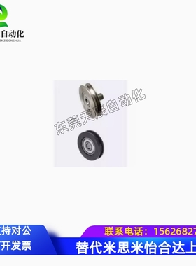 MBF15-1.1 23-1.6 18-2.1MBFNS23-2.1 28 30 40 48-2.1圆皮带惰轮