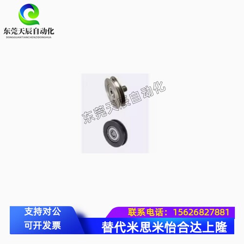 MBF15-1.1 23-1.6 18-2.1MBFNS23-2.1 28 30 40 48-2.1圆皮带惰轮
