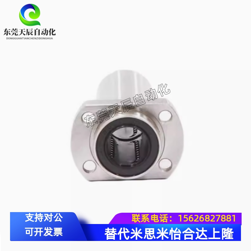 LHICW/LHICWM6 8 10 12 13 16 20 嵌入式双切边法兰直线轴承双衬