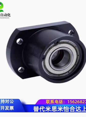 钢制双轴承座组件BGCBB6806ZZ-35 BGCBB6802ZZ-25 BGCBB6901ZZ-25