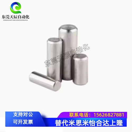 BLF01/35-D10-L15/20/25/30/40/50/60/70/80 精密级定位销 圆柱销