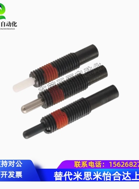 ZAP18-M3/4/5/6/8/10/12/16-1.5/2/3/4/5/10/15/20弹簧柱塞定位柱