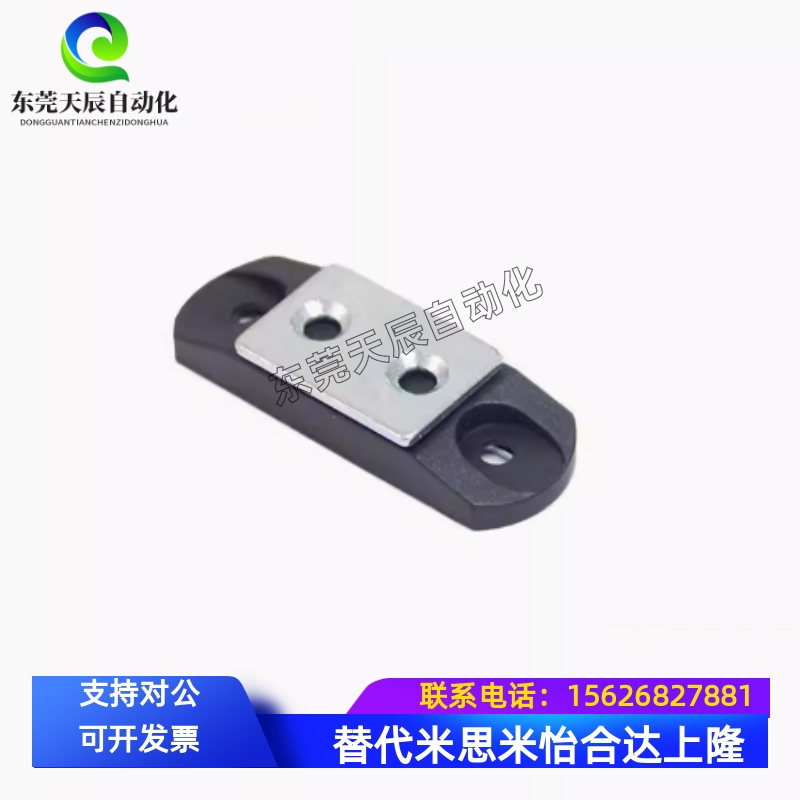 薄型磁力扣黑色树脂磁吸门吸工业 MPM-49/59/70 MGCBU49/59/70