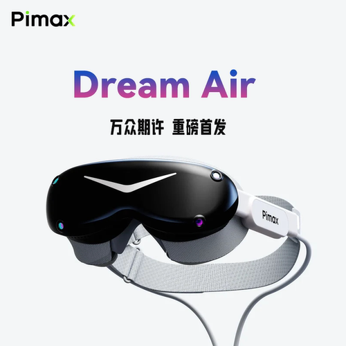 PimaxDreamAir震撼上市