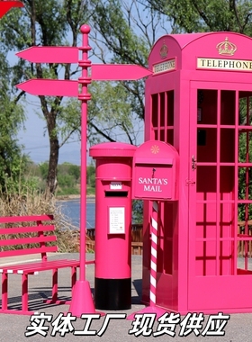 电话亭储物柜英伦电话亭装饰品酒吧邮筒信箱复古铁艺模型创意摆件