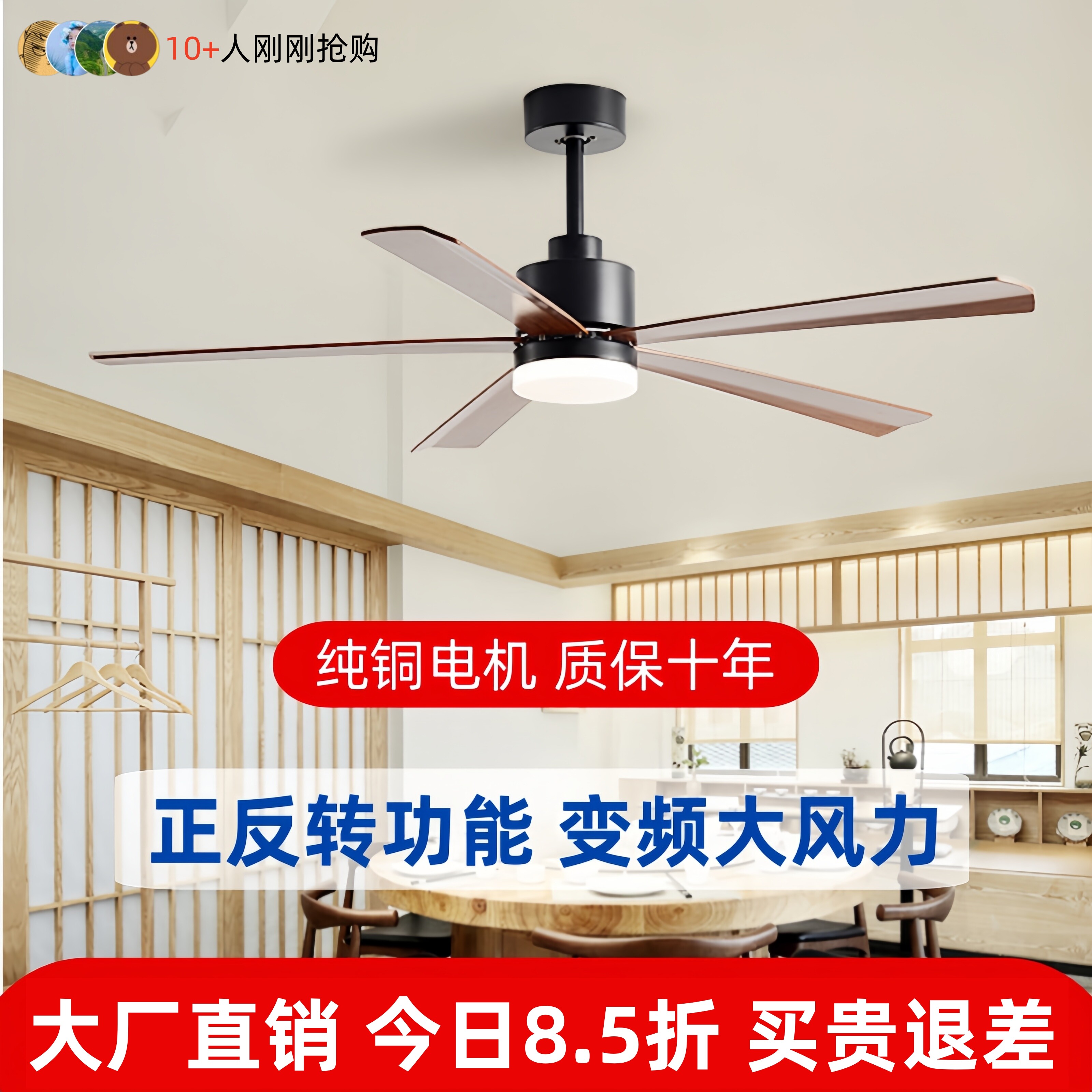 大风力吊扇灯商用客厅北欧简约54寸风扇灯餐厅带灯吊扇吊灯电风扇