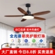 大风力吊扇灯胡桃木色吊扇灯北欧客厅灯卧室灯饭厅实木吊灯扇一体