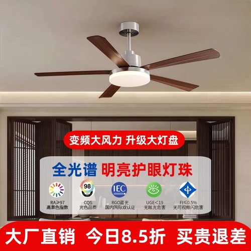 新款吊扇灯中古宋式美学覆古风扇灯胡桃色客厅新中式饭厅电风扇吊