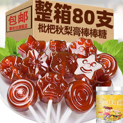 秋梨膏棒棒糖袋装酥糖果