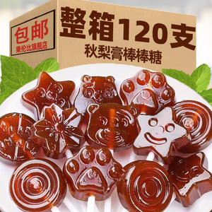 秋梨膏棒棒糖儿童水果甘润棒棒糖雪梨枇杷润喉糖健康休闲解馋零食