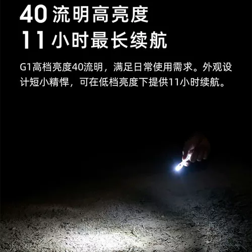 Маленький брелок с зарядкой, фонарь, дорожный светильник