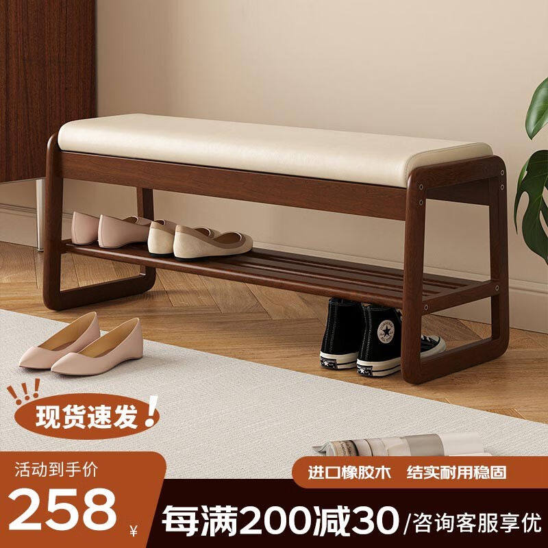 自然元素实木换鞋凳门口家用简约现代软包长凳子北欧床尾凳可坐鞋高性价比高么？