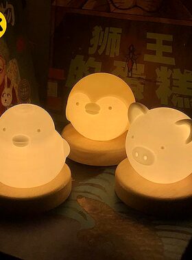 童刻光年刻字动物安抚助眠夜灯婴儿房柔光哄睡神器新生儿满月礼物