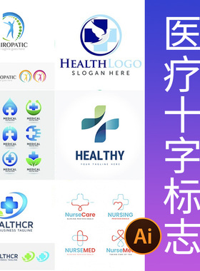 医疗十字图标标志logo绿色健康体检护理医院十字架AI矢量设计素材