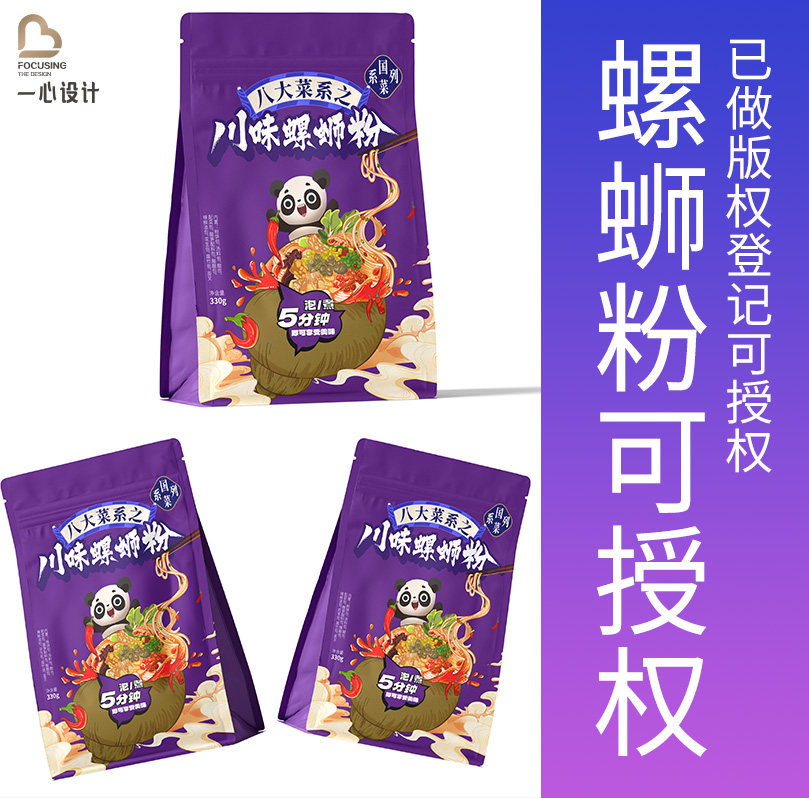 川味螺蛳粉包装设计授权手绘插画品牌方案版权登记螺丝粉包装设计图片