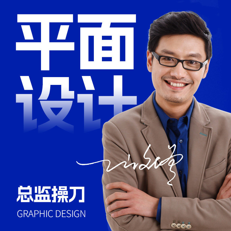原创平面设计广告海报画册易拉宝排版节日高端折页图片宣传册设计