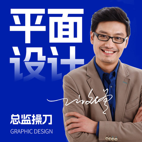 原创平面设计广告海报画册易拉宝排版节日高端折页图片宣传册设计