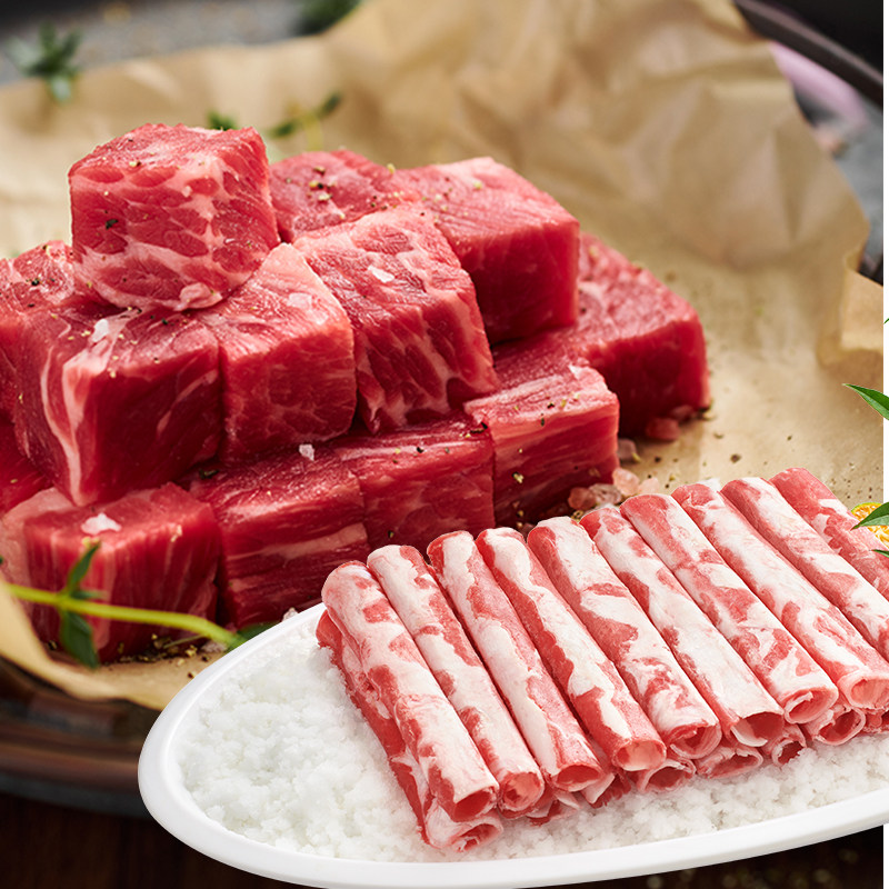 伊利伊知牛新鲜精选肥牛卷300g*3+牛肉块1.5kg生鲜冷冻,水产肉类/新鲜蔬果/熟食,牛排,淘宝优惠券,粉丝福利购,淘宝优惠卷