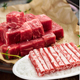伊利伊知牛新鲜精选肥牛卷300g 牛肉块1.5kg生鲜冷冻