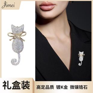 镶钻可爱猫咪胸花 铜合金胸针 法国高定简约小众高级小香锆石饰品