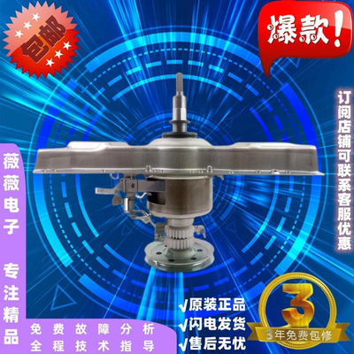 适用TCL洗衣机离合器总成XQB70-F101 80-F302ZP 85-F1021P F5031Z