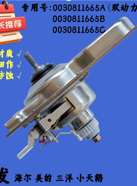 适合海尔离合器总成XQS100-BZ866(EX),XQS100-BZ866,-BDZ15288U1