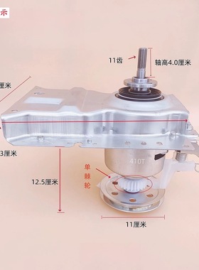 MB65V33CE适用美的洗衣机离合器总成MB65V33E MB65V35E HB65-A1H