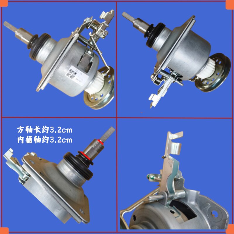 适用松下全自动洗衣机离合器方轴长约3.2奇精减速器 总成SS-7 0G图片
