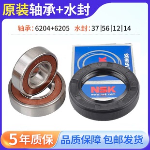 EA7221 松下洗衣机XQG70 EA7122 E57G2T EA7222三脚架轴承 E7G2H