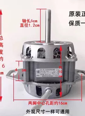 适用于美的洗衣机配件MB100V31D/MB100VJ31B电机马达原装全新