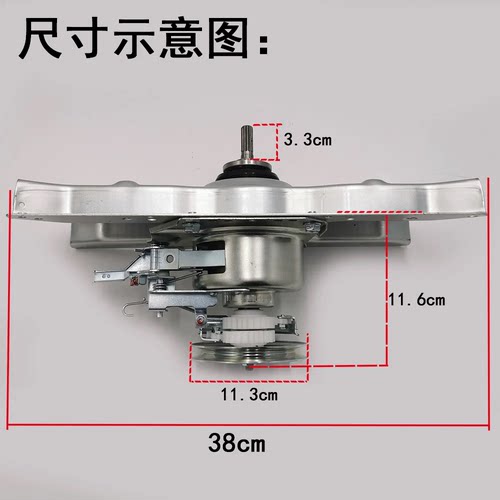 XQB70-7088威力洗衣机离合器XQB70-7029 70-1699J 75-7529 减速器