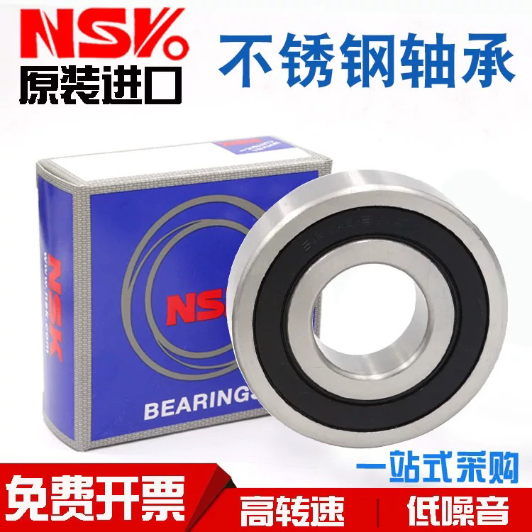 适用松下海尔美的三洋滚筒洗衣机轴承不锈钢NSK橡胶骨架高温水封