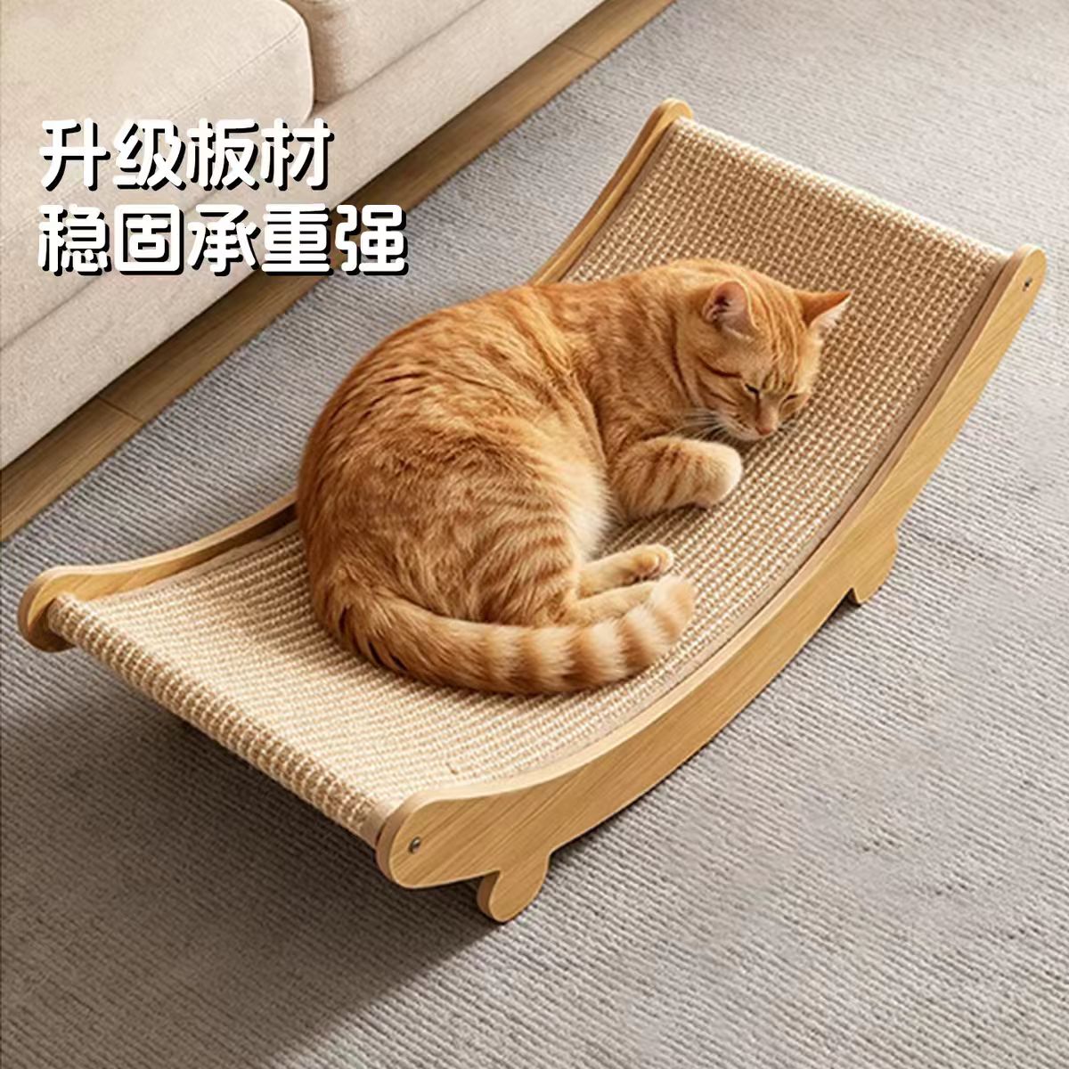 剑麻猫抓板猫窝夏季猫床一体式窝