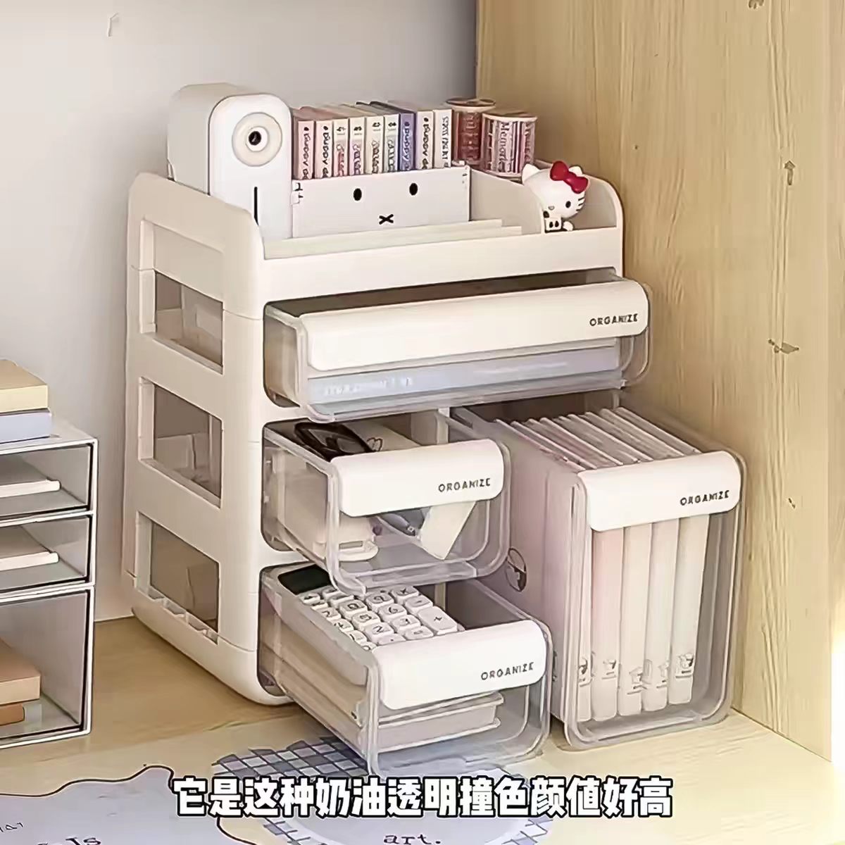 宿舍好物学生桌面抽屉式多层