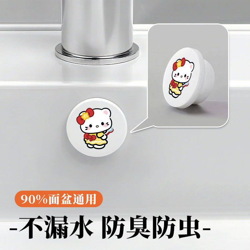 洗手盆溢水孔塞面盆溢水口硅胶密封盖洗脸盆水池塞子堵头漏水防臭