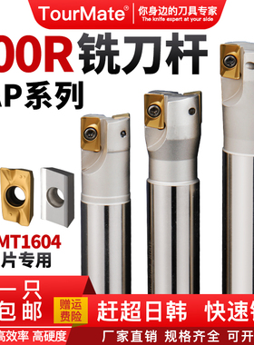 德国日本进口数控1135铣刀杆EAP400R加工中心CNC抗震刀1604立铣刀