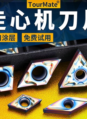 德国日本进口内孔切槽7GR 100/150/200数控小径8GR/9GR200/250/30