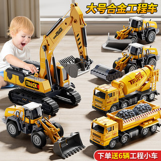 2023爆款儿童玩具车挖掘机合金玩具男孩搅拌工程车汽车模型套装起