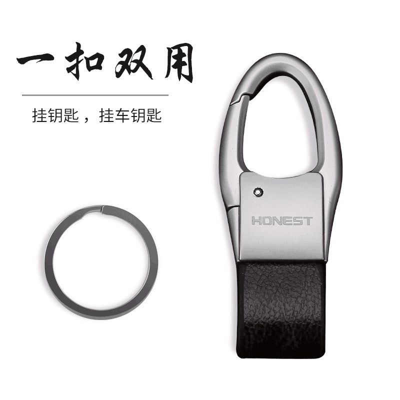 百诚汽车钥匙扣2021年新款男士腰挂大众车钥匙挂件锁匙扣