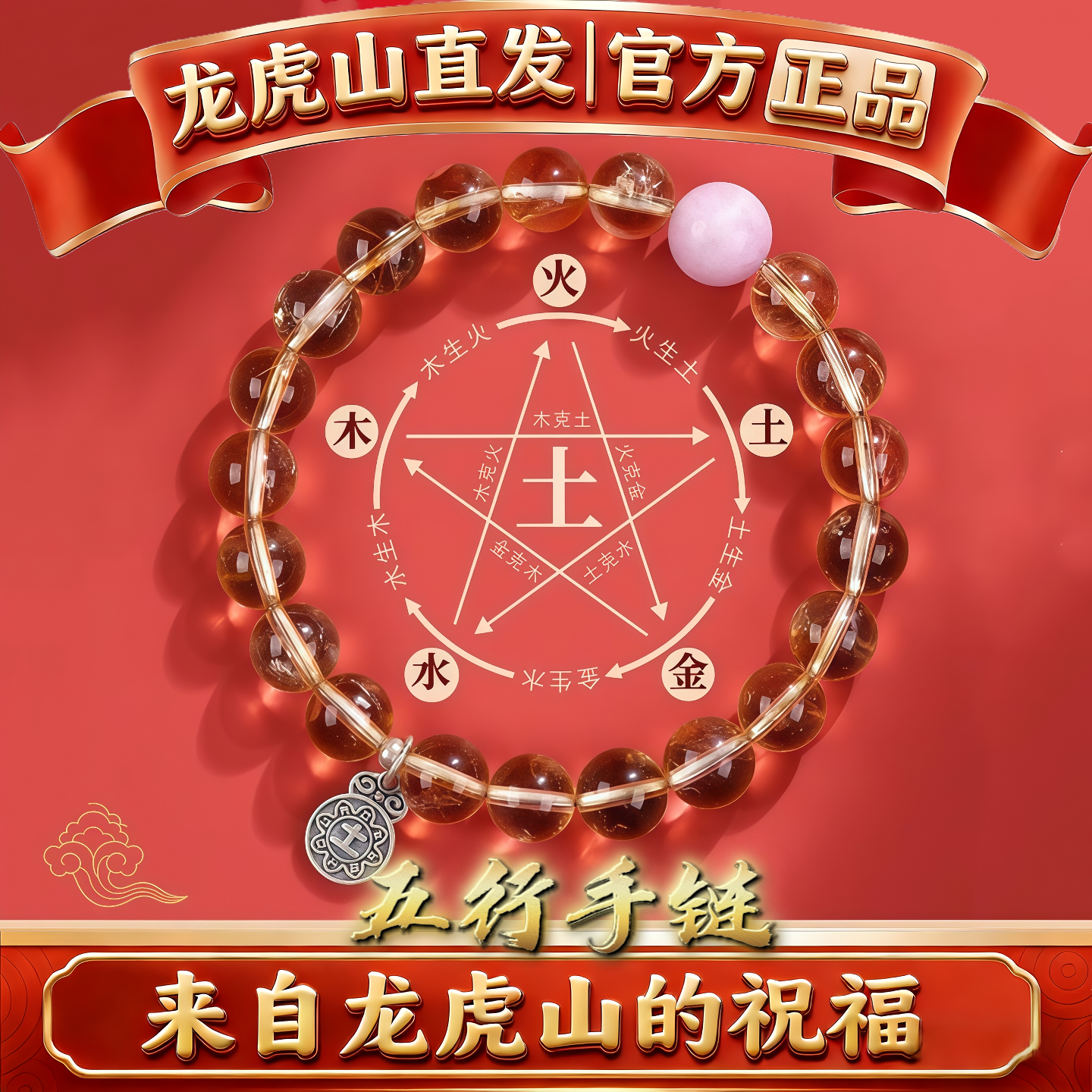 龙虎山五行天然水晶手链海宝蓝绿幽灵白黄水晶手串男女平衡送礼物