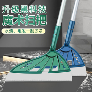 黑科技魔术硅胶扫把笤帚卫生间头发家用扫地扫水地刮水刮地板拖把