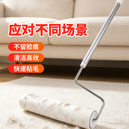 陈管家滚筒粘毛器地毯清洁